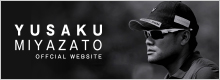 宮里優作 公式サイト