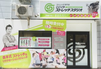 本店外観s