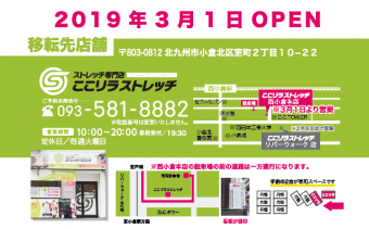 2019open